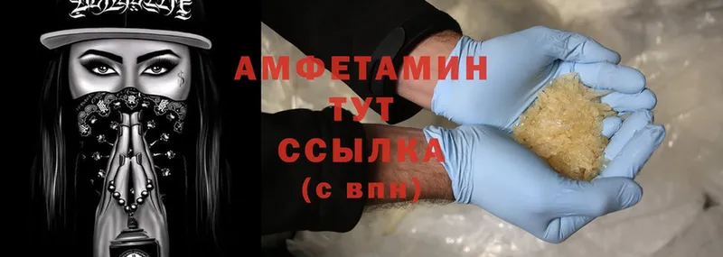 Amphetamine 98%  Билибино 