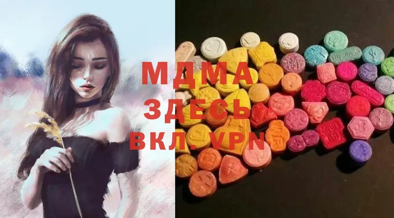 MDMA кристаллы  Билибино 